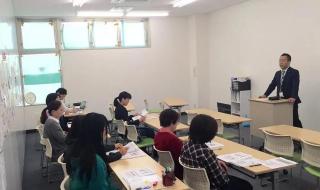 日本留学语言学校