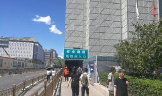 北京国际图书博览会