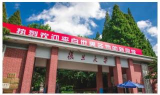 复旦大学是985吗