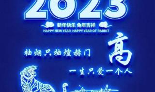 2024最好运头像女