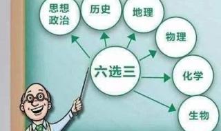 河北农业大学选课