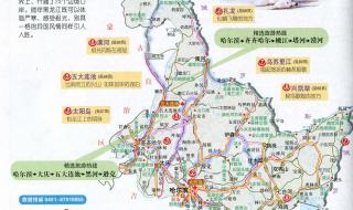 黑龙江省旅游地图