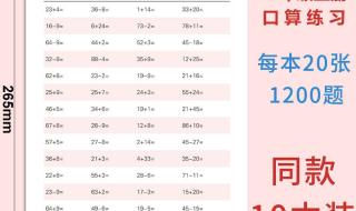 二年级数学口算题卡每天100题