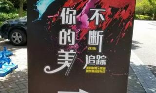 新品发布会策划方案