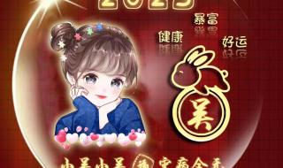 头像图片2023最新款女