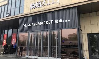 胖东来全国门店一览表