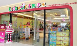 母婴店怎么加盟开店