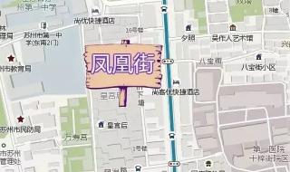 苏州健雄职业技术学院