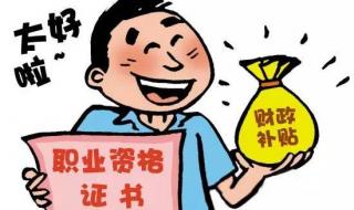 如何申请失业保险金