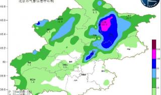 北京大雨已至局地暴雨